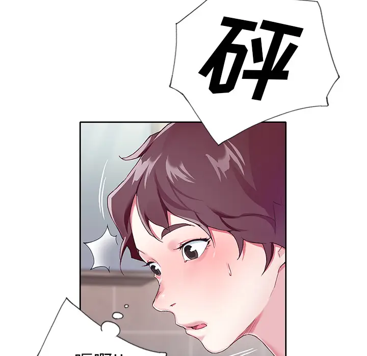 偶像养成记[顶通]韩漫全集-偶像养成记 第2话无删减无遮挡章节图片 