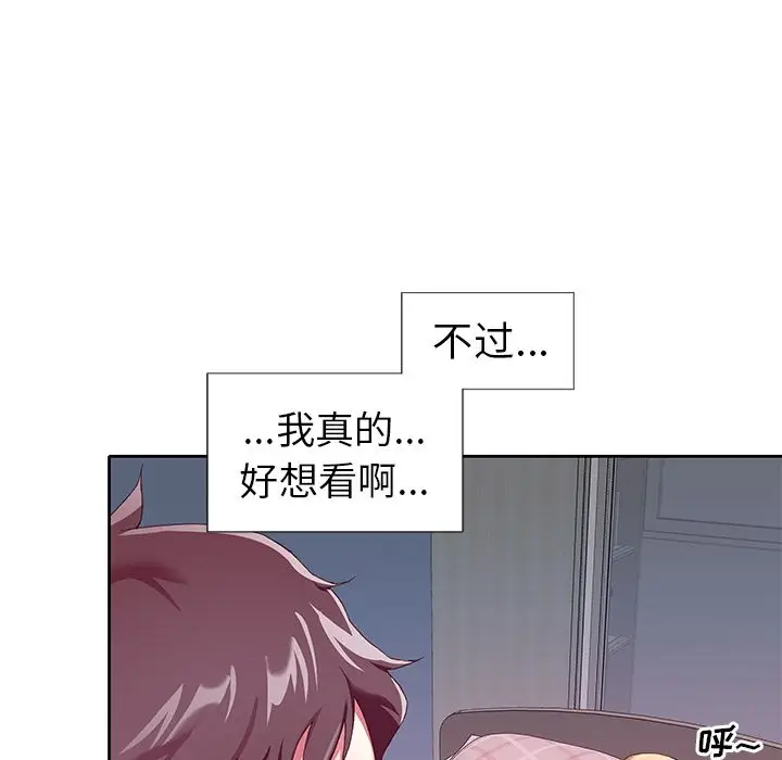 偶像养成记[顶通]韩漫全集-偶像养成记 第3话无删减无遮挡章节图片 