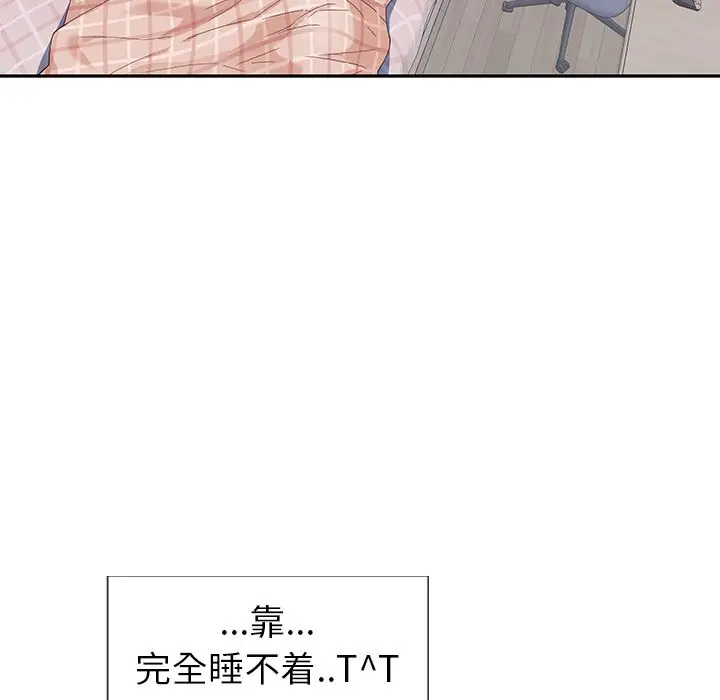 偶像养成记[顶通]韩漫全集-偶像养成记 第3话无删减无遮挡章节图片 