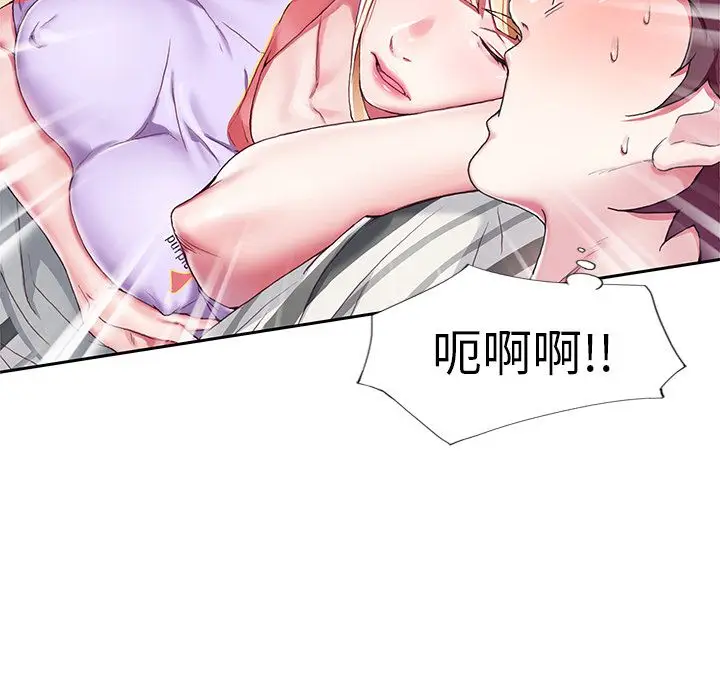 偶像养成记[顶通]韩漫全集-偶像养成记 第3话无删减无遮挡章节图片 