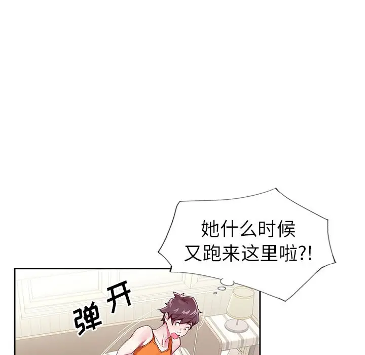 偶像养成记[顶通]韩漫全集-偶像养成记 第3话无删减无遮挡章节图片 