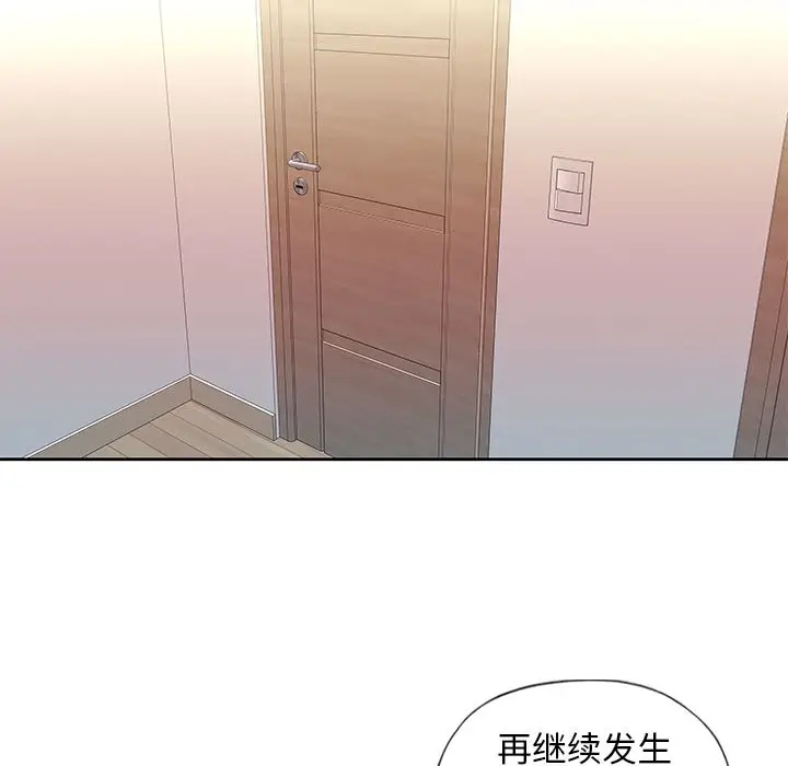 偶像养成记[顶通]韩漫全集-偶像养成记 第3话无删减无遮挡章节图片 