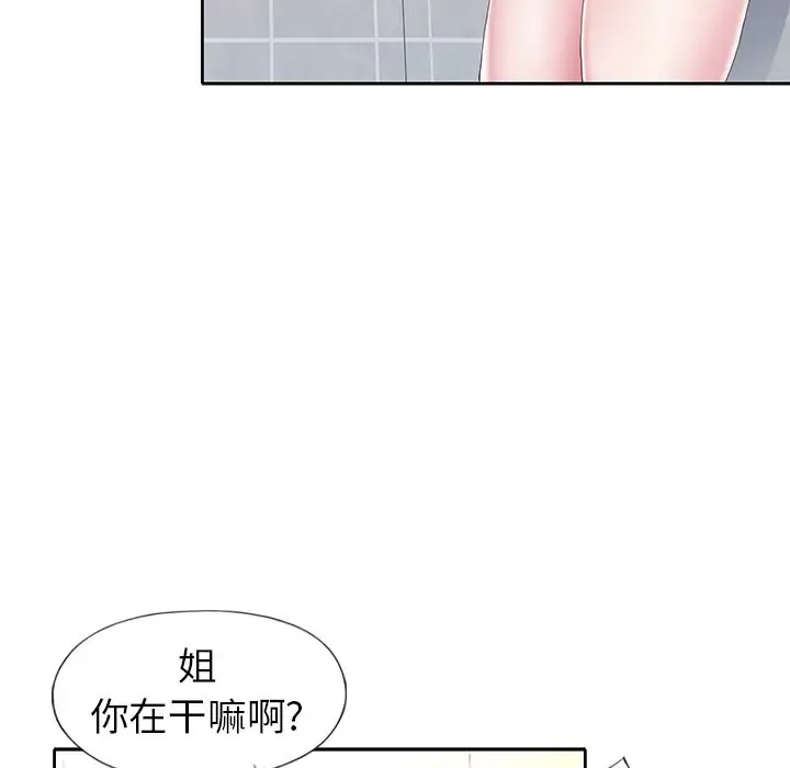 偶像养成记[顶通]韩漫全集-偶像养成记 第3话无删减无遮挡章节图片 