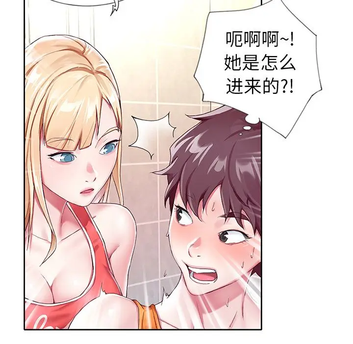 偶像养成记[顶通]韩漫全集-偶像养成记 第3话无删减无遮挡章节图片 