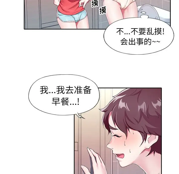 偶像养成记[顶通]韩漫全集-偶像养成记 第3话无删减无遮挡章节图片 