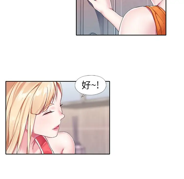 偶像养成记[顶通]韩漫全集-偶像养成记 第3话无删减无遮挡章节图片 