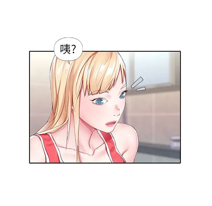 偶像养成记[顶通]韩漫全集-偶像养成记 第3话无删减无遮挡章节图片 