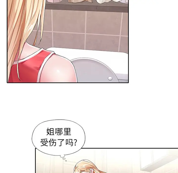 偶像养成记[顶通]韩漫全集-偶像养成记 第3话无删减无遮挡章节图片 