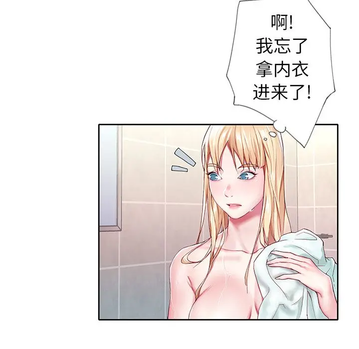 偶像养成记[顶通]韩漫全集-偶像养成记 第3话无删减无遮挡章节图片 