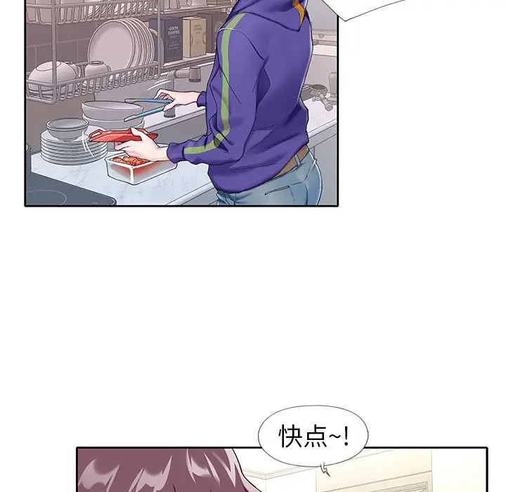 偶像养成记[顶通]韩漫全集-偶像养成记 第3话无删减无遮挡章节图片 