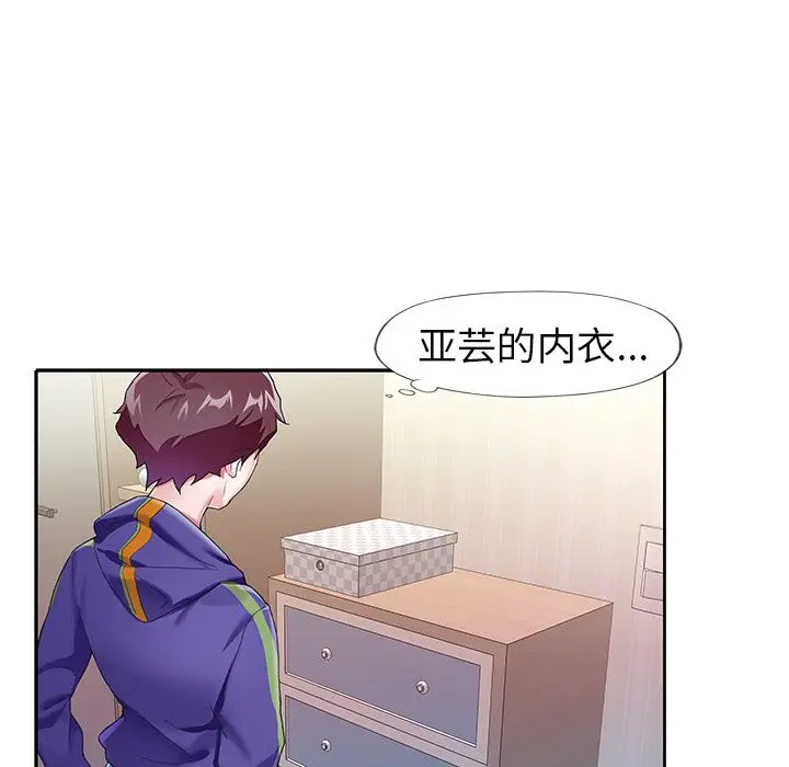 偶像养成记[顶通]韩漫全集-偶像养成记 第3话无删减无遮挡章节图片 