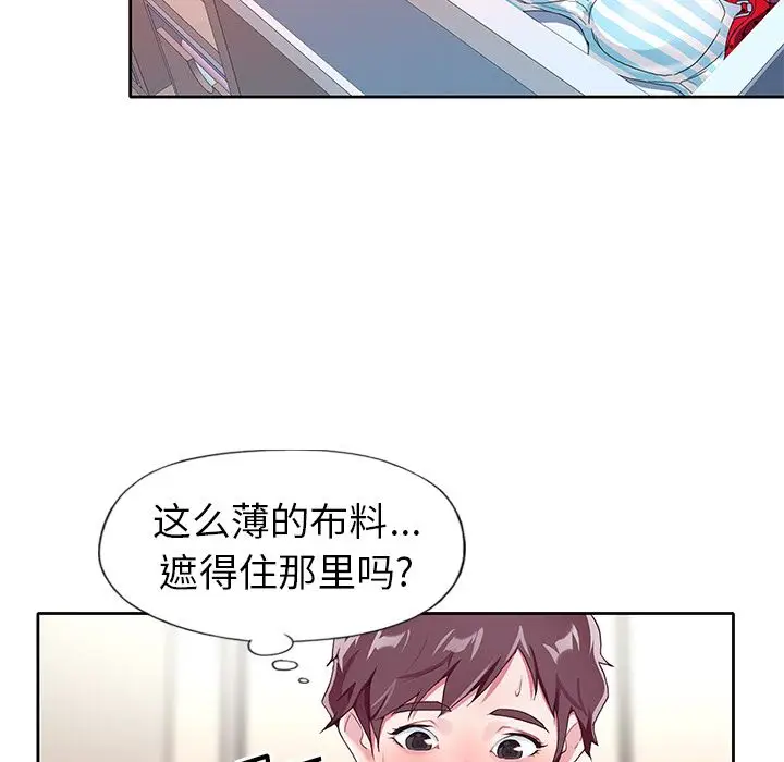 偶像养成记[顶通]韩漫全集-偶像养成记 第3话无删减无遮挡章节图片 