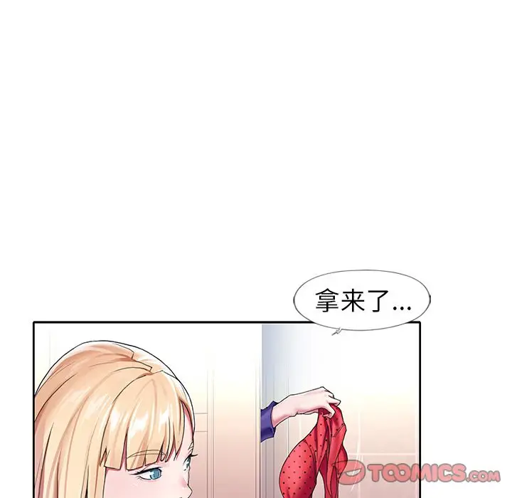 偶像养成记[顶通]韩漫全集-偶像养成记 第3话无删减无遮挡章节图片 