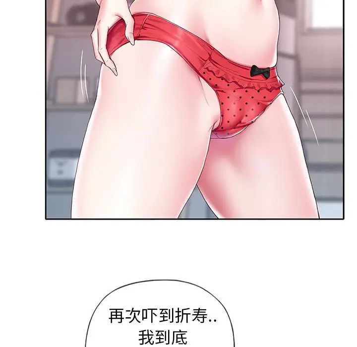 偶像养成记[顶通]韩漫全集-偶像养成记 第3话无删减无遮挡章节图片 