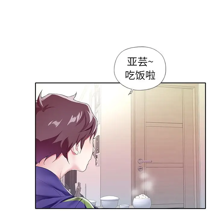 偶像养成记[顶通]韩漫全集-偶像养成记 第3话无删减无遮挡章节图片 