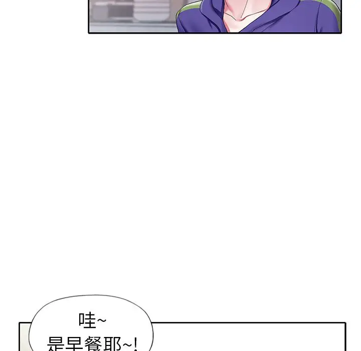 偶像养成记[顶通]韩漫全集-偶像养成记 第3话无删减无遮挡章节图片 