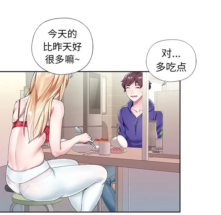 偶像养成记[顶通]韩漫全集-偶像养成记 第3话无删减无遮挡章节图片 