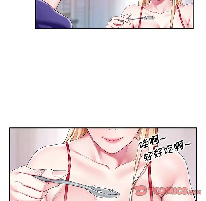 偶像养成记[顶通]韩漫全集-偶像养成记 第3话无删减无遮挡章节图片 