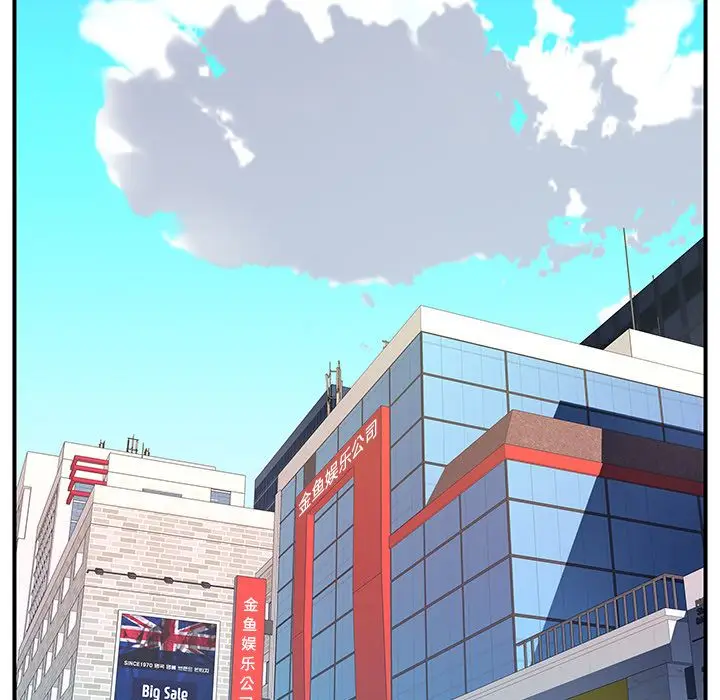 偶像养成记[顶通]韩漫全集-偶像养成记 第3话无删减无遮挡章节图片 