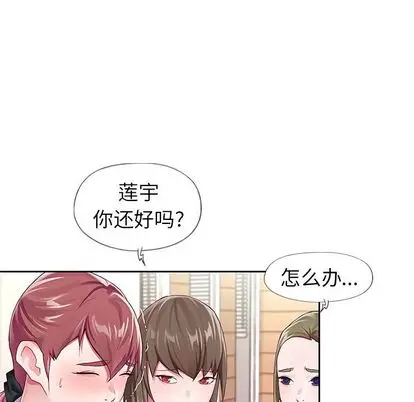 偶像养成记[顶通]韩漫全集-偶像养成记 第4话无删减无遮挡章节图片 