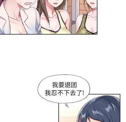 偶像养成记[顶通]韩漫全集-偶像养成记 第4话无删减无遮挡章节图片 