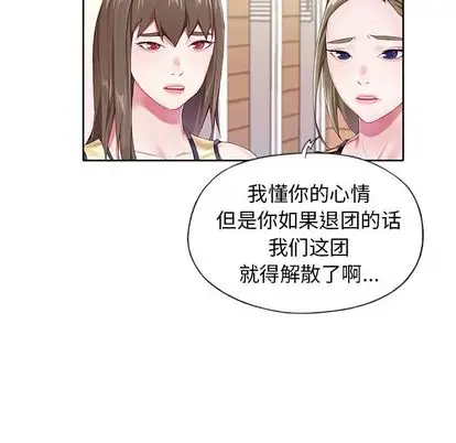 偶像养成记[顶通]韩漫全集-偶像养成记 第4话无删减无遮挡章节图片 