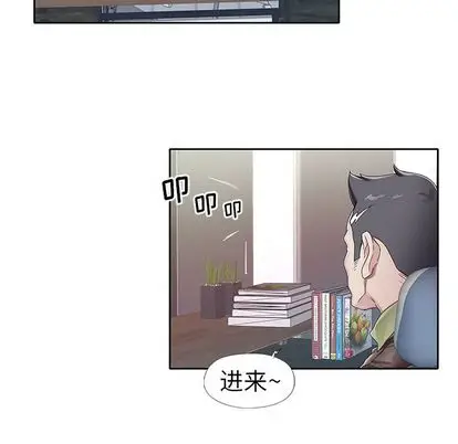 偶像养成记[顶通]韩漫全集-偶像养成记 第4话无删减无遮挡章节图片 
