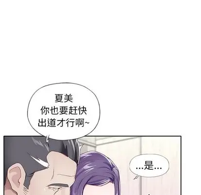 偶像养成记[顶通]韩漫全集-偶像养成记 第4话无删减无遮挡章节图片 