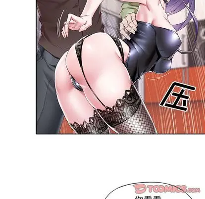 偶像养成记[顶通]韩漫全集-偶像养成记 第4话无删减无遮挡章节图片 