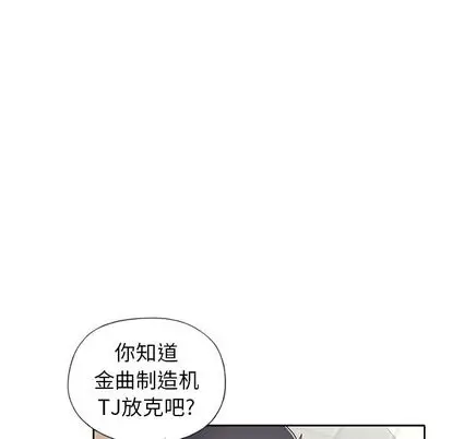 偶像养成记[顶通]韩漫全集-偶像养成记 第4话无删减无遮挡章节图片 