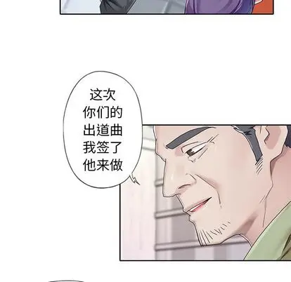 偶像养成记[顶通]韩漫全集-偶像养成记 第4话无删减无遮挡章节图片 
