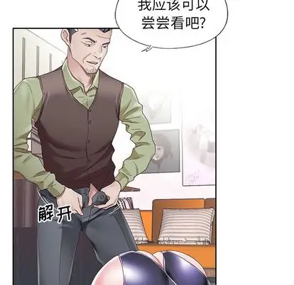 偶像养成记[顶通]韩漫全集-偶像养成记 第4话无删减无遮挡章节图片 