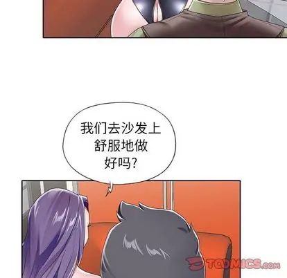 偶像养成记[顶通]韩漫全集-偶像养成记 第4话无删减无遮挡章节图片 