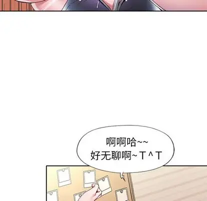 偶像养成记[顶通]韩漫全集-偶像养成记 第4话无删减无遮挡章节图片 