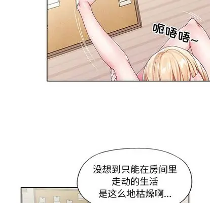 偶像养成记[顶通]韩漫全集-偶像养成记 第4话无删减无遮挡章节图片 