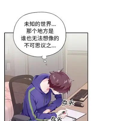 偶像养成记[顶通]韩漫全集-偶像养成记 第4话无删减无遮挡章节图片 