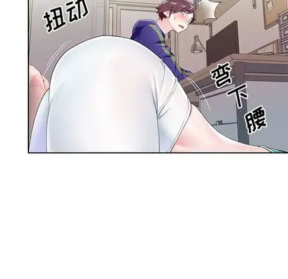 偶像养成记[顶通]韩漫全集-偶像养成记 第4话无删减无遮挡章节图片 