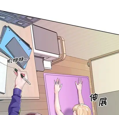 偶像养成记[顶通]韩漫全集-偶像养成记 第4话无删减无遮挡章节图片 