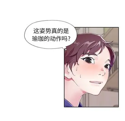 偶像养成记[顶通]韩漫全集-偶像养成记 第4话无删减无遮挡章节图片 