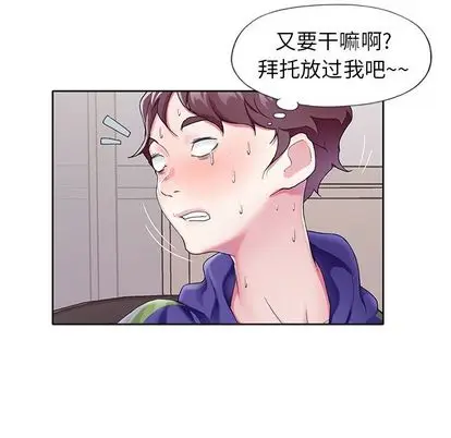 偶像养成记[顶通]韩漫全集-偶像养成记 第4话无删减无遮挡章节图片 