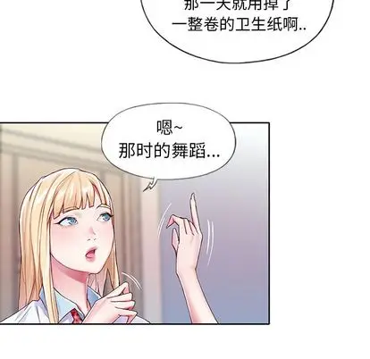 偶像养成记[顶通]韩漫全集-偶像养成记 第4话无删减无遮挡章节图片 