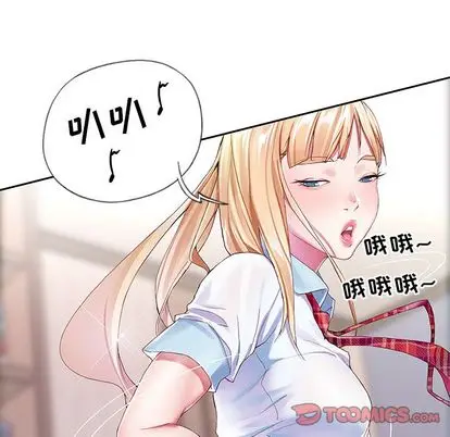 偶像养成记[顶通]韩漫全集-偶像养成记 第4话无删减无遮挡章节图片 