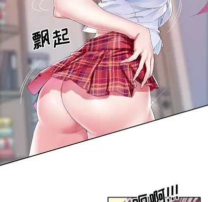 偶像养成记[顶通]韩漫全集-偶像养成记 第4话无删减无遮挡章节图片 