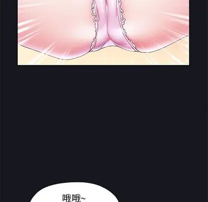 偶像养成记[顶通]韩漫全集-偶像养成记 第4话无删减无遮挡章节图片 
