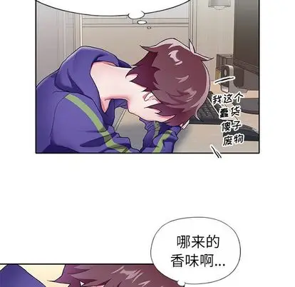 偶像养成记[顶通]韩漫全集-偶像养成记 第4话无删减无遮挡章节图片 