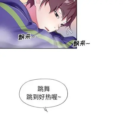 偶像养成记[顶通]韩漫全集-偶像养成记 第4话无删减无遮挡章节图片 