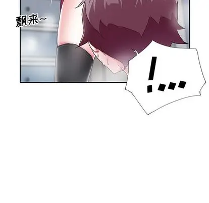 偶像养成记[顶通]韩漫全集-偶像养成记 第4话无删减无遮挡章节图片 