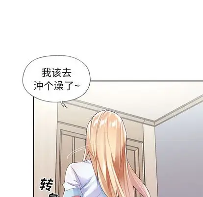 偶像养成记[顶通]韩漫全集-偶像养成记 第4话无删减无遮挡章节图片 