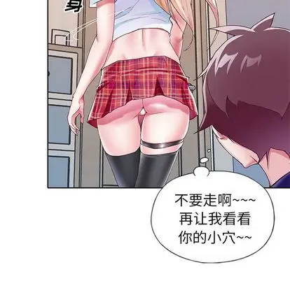 偶像养成记[顶通]韩漫全集-偶像养成记 第4话无删减无遮挡章节图片 