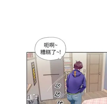 偶像养成记[顶通]韩漫全集-偶像养成记 第4话无删减无遮挡章节图片 